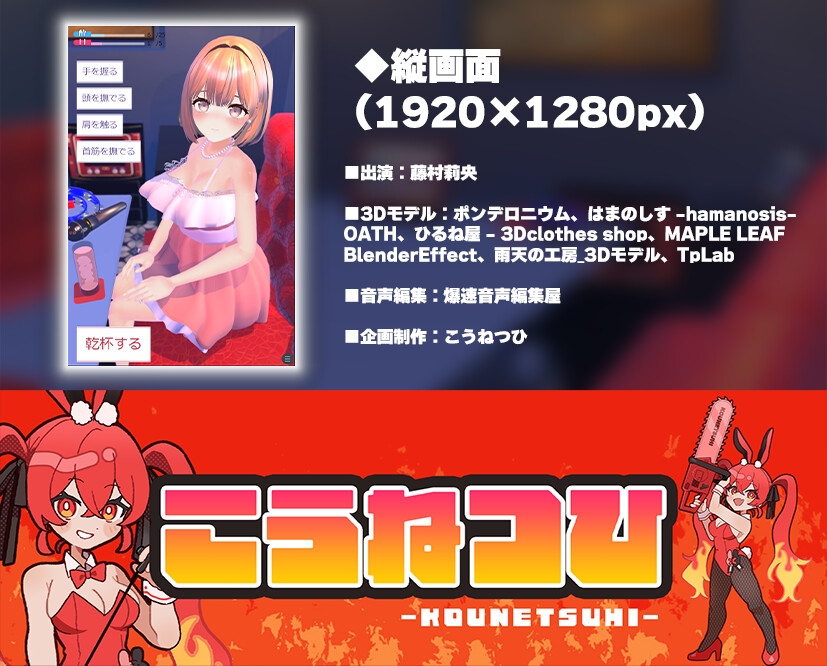 【飲み会NTRシミュレーター】現役国立音大生が卒コン打ち上げでお持ち帰りなんてされない。～三崎なのは編～【CV:藤村莉央】 サンプル4