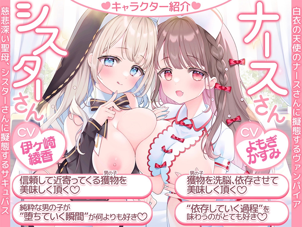 【両耳密着囁き】優しい華には棘がある♡ サンプル2