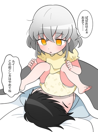 女の子詰め(9) RJ01666763