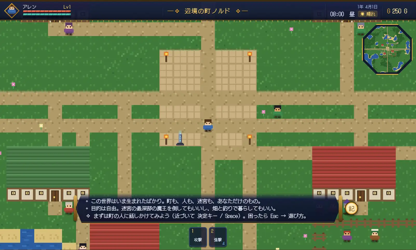 異界開拓記 [歴史Founder] | DLsite 同人 - R18