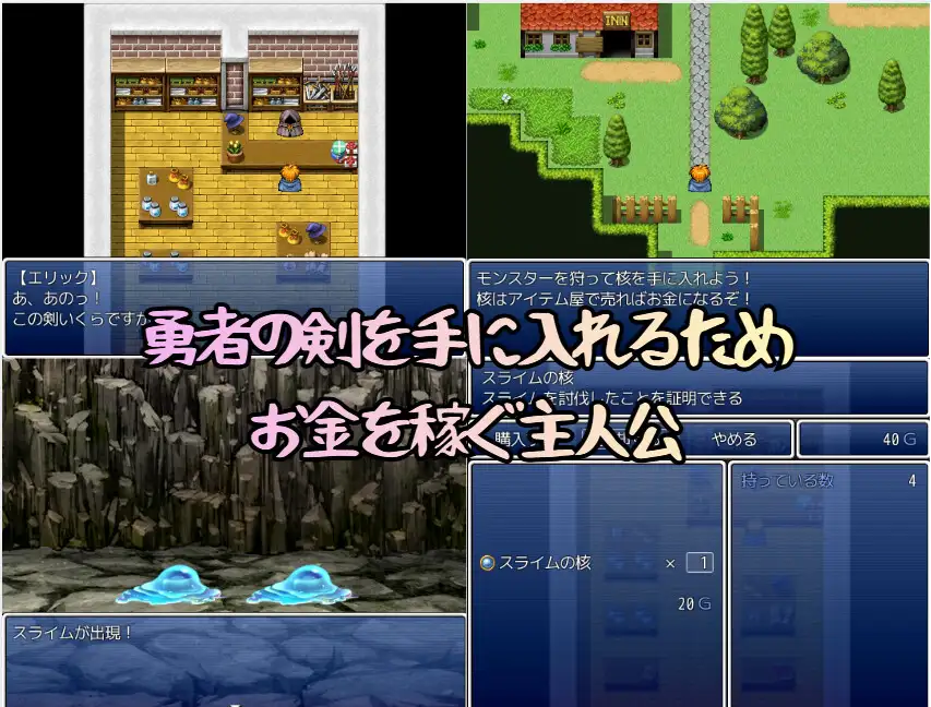 駆け出し勇者とおばさんたちの誘惑 サンプル画像2
