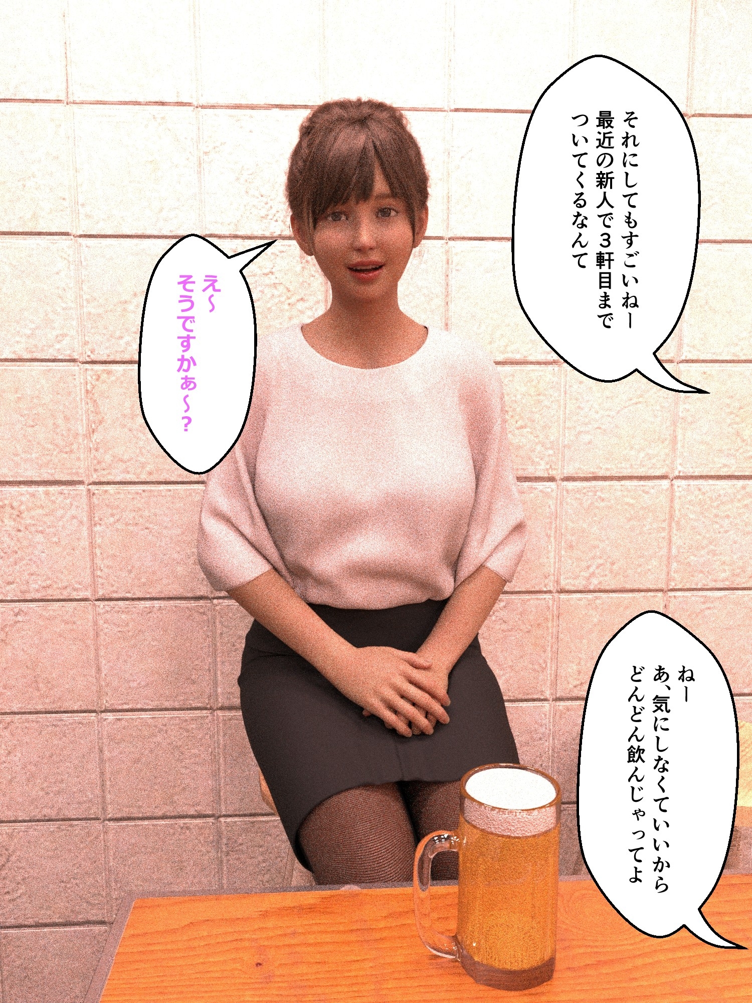 新人OLの下痢おもらし 画像2
