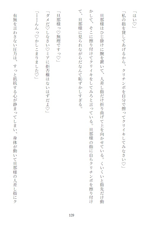 イケオジ公爵様の専属メイドになった家を捨てた没落貴族の元伯爵令嬢が専属メイドの意味を教えられ敏感な身体に調教されてしまうお話