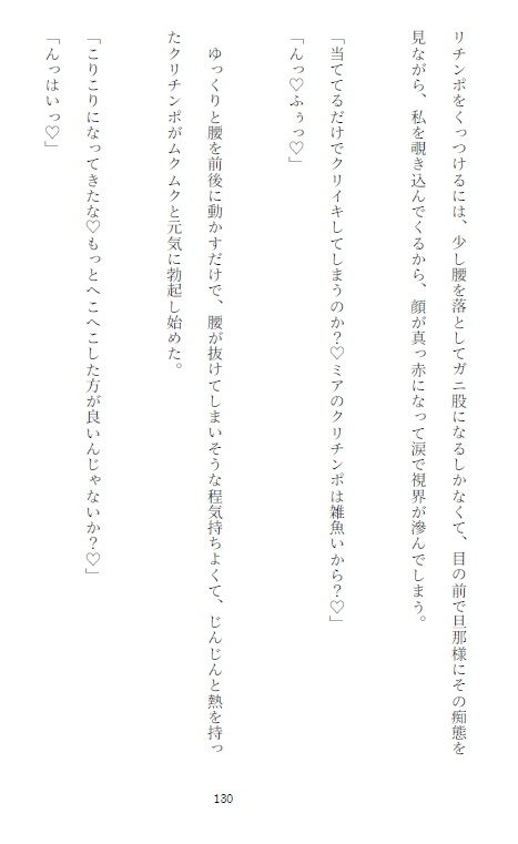 イケオジ公爵様の専属メイドになった家を捨てた没落貴族の元伯爵令嬢が専属メイドの意味を教えられ敏感な身体に調教されてしまうお話