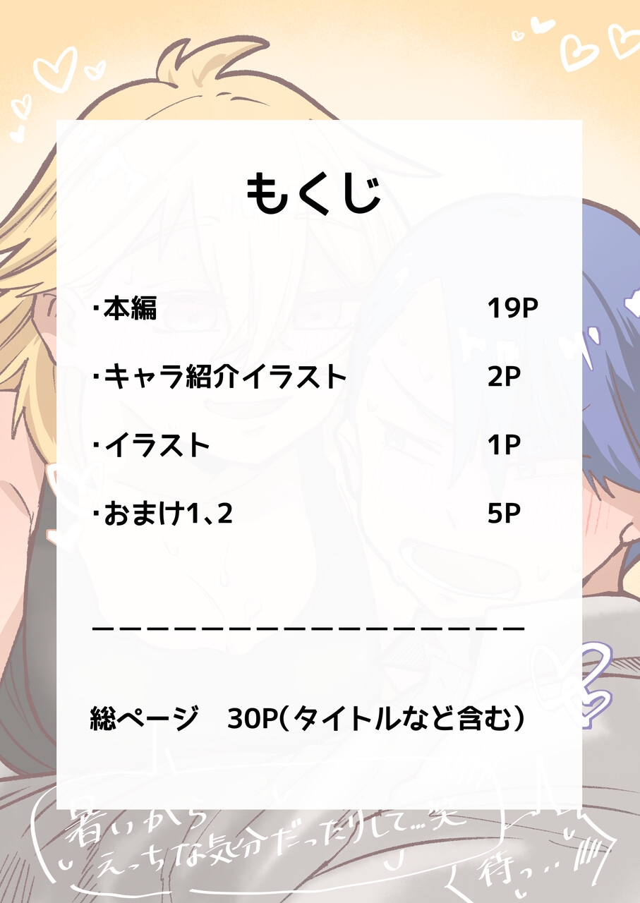 汗だくせっくす-3
