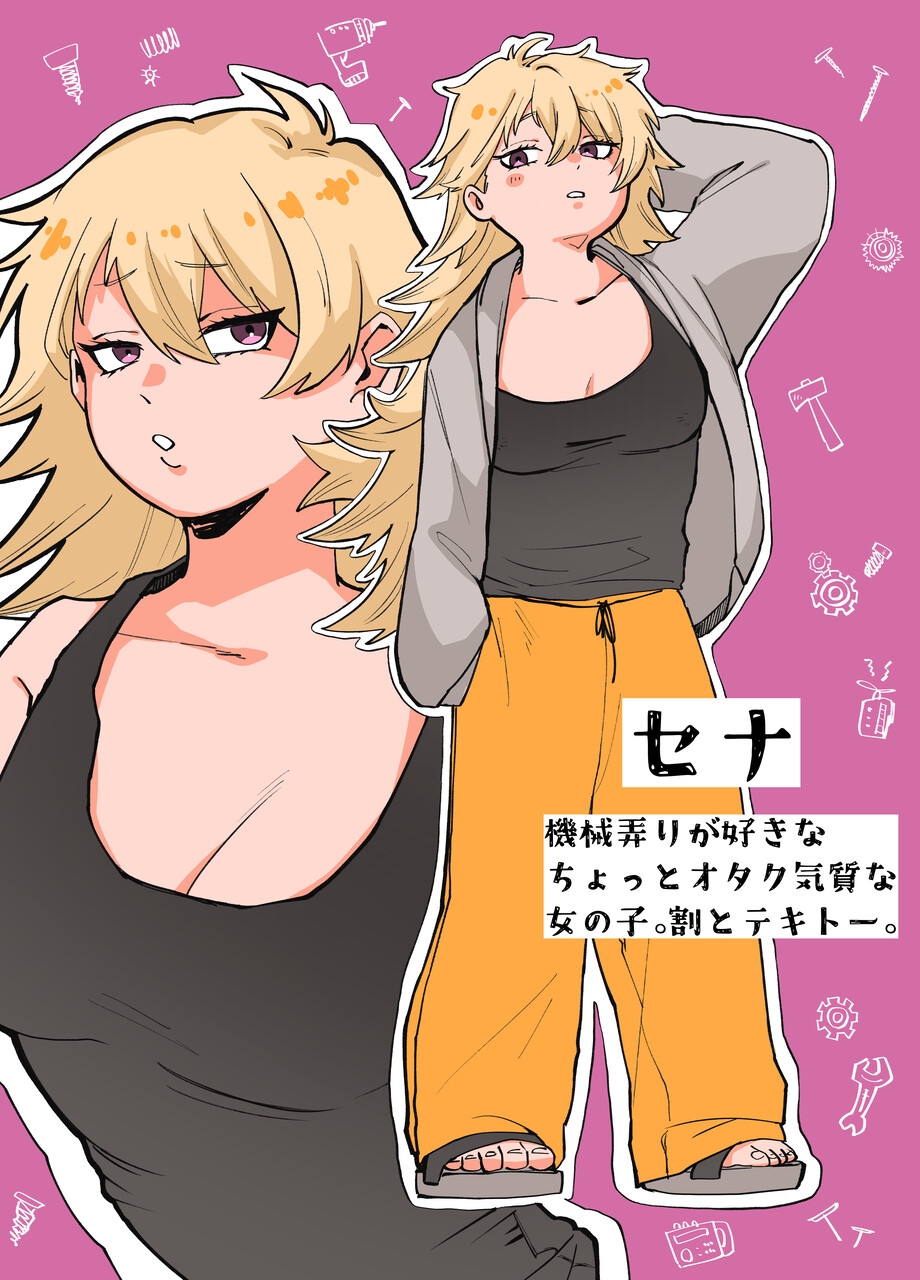 汗だくせっくす-7