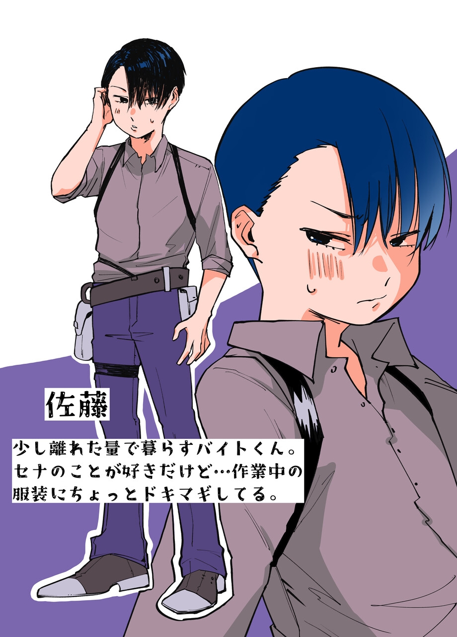 汗だくせっくす-8