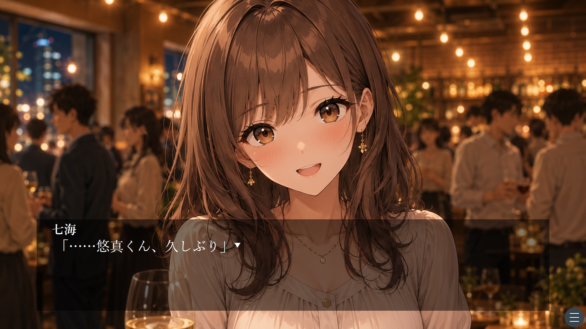 昔好きだった同級生と、同窓会の帰りに サンプル3