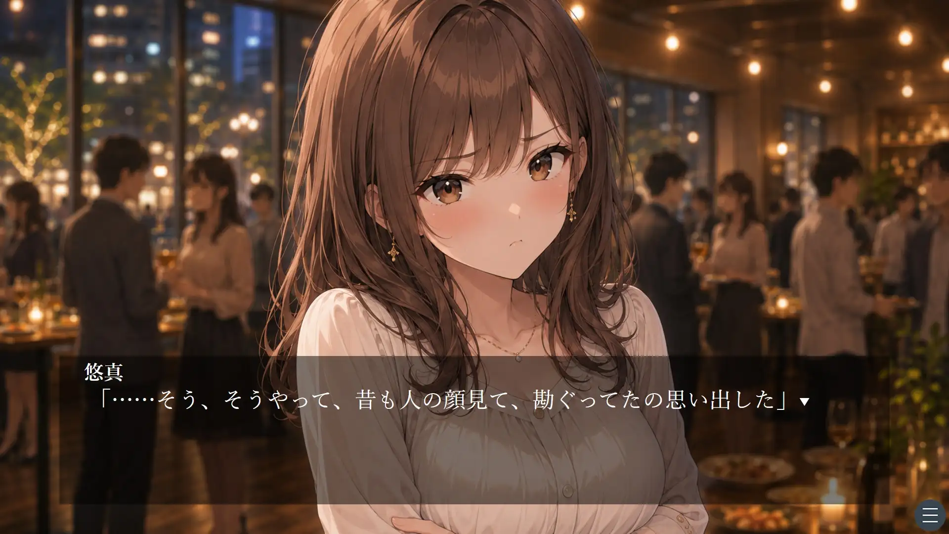昔好きだった同級生と、同窓会の帰りに サンプル画像 4