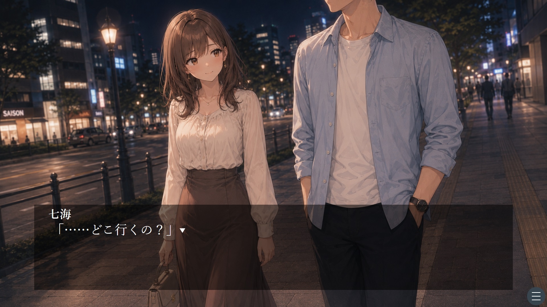 昔好きだった同級生と、同窓会の帰りに サンプル5
