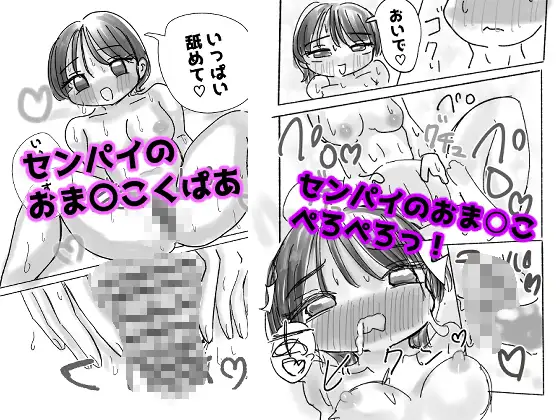 マジか！?20年ぶりに再会！！好きだった人とワンナイトらぶ！? サンプル画像 6