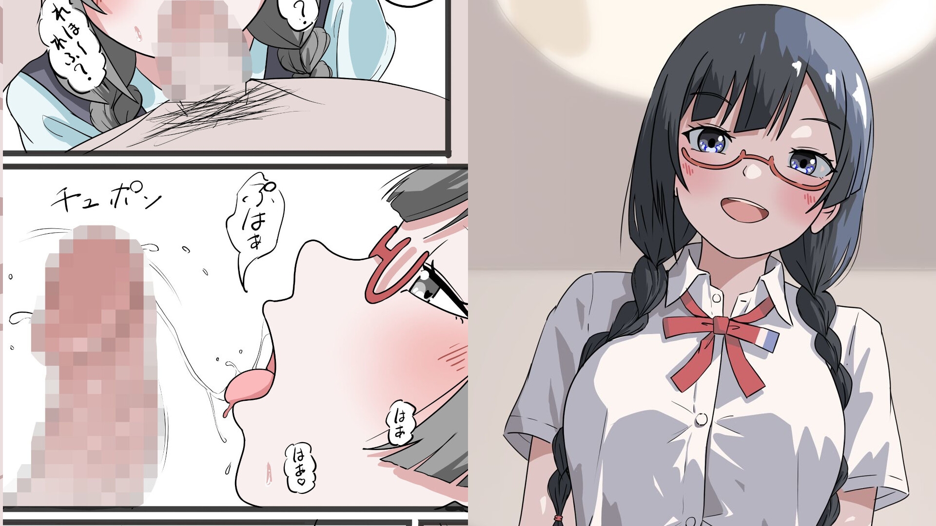 中川○々ちゃんイラスト集01 画像2