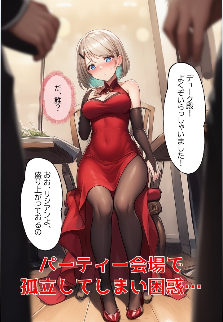 サンプル画像 2枚目