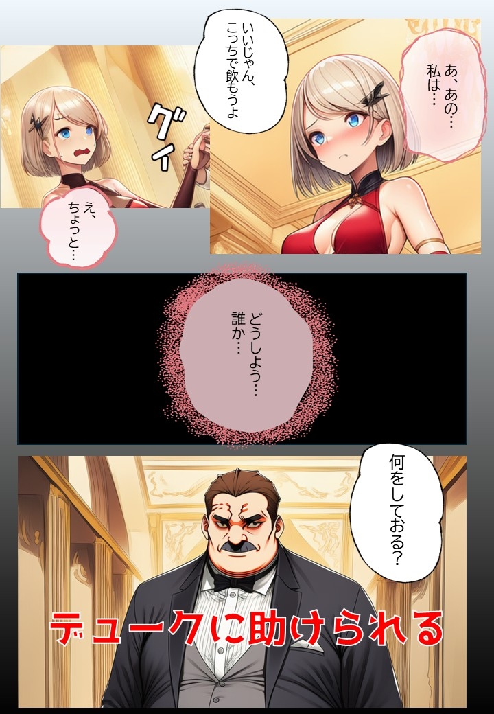 サンプル画像 4枚目