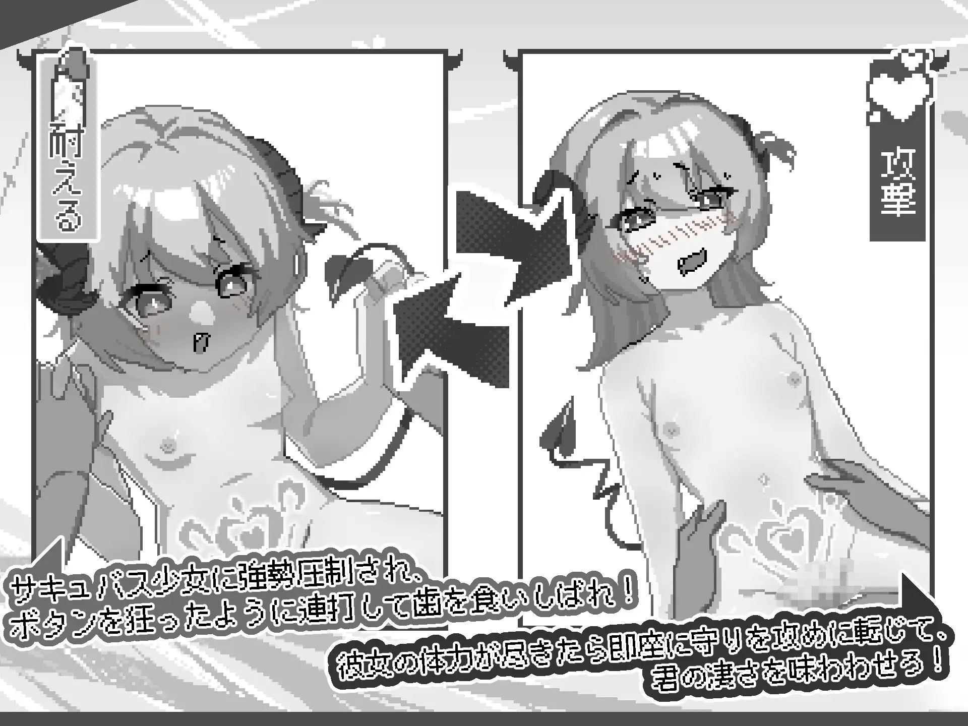 このメ○ガキ、覚悟しろ！ サンプル画像 2