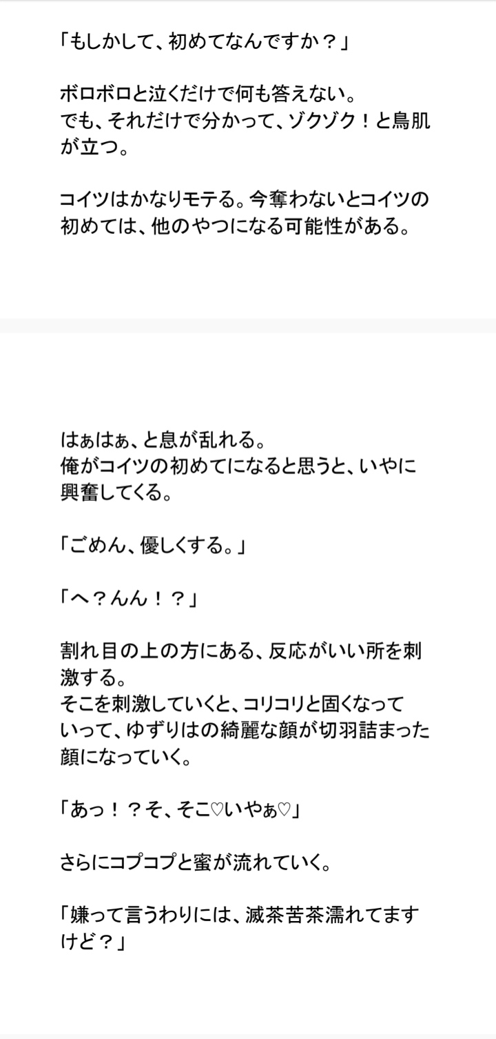 サンプル6