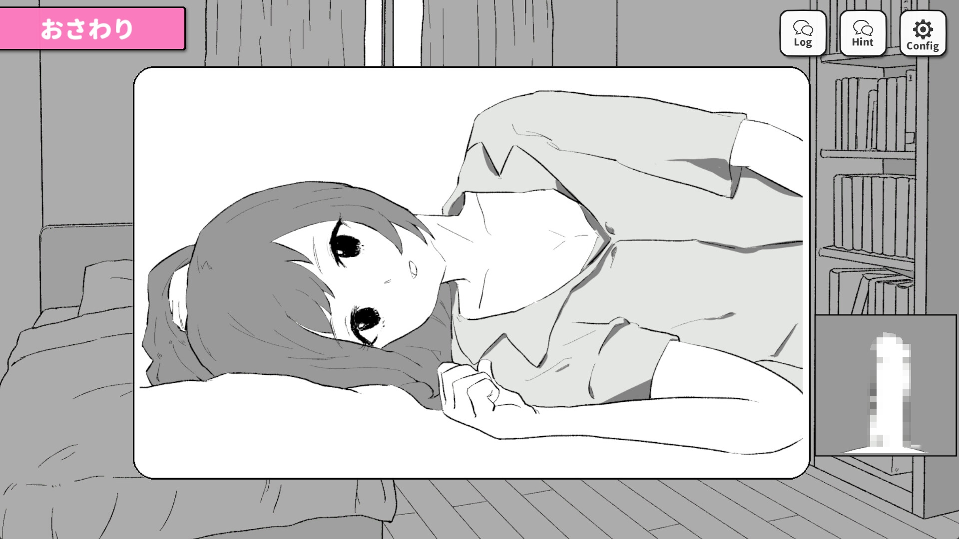 先輩、今日泊ってもいいですか 画像2