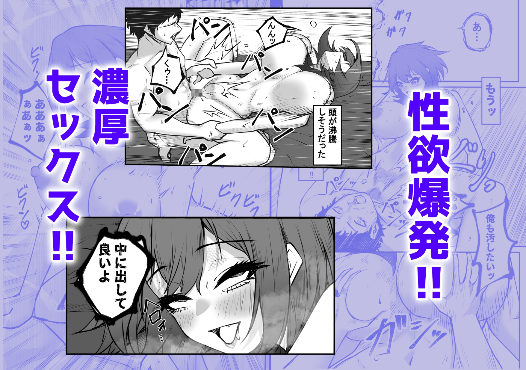 冴えない弱男が初めてのメンズエステで推しのグラビアアイドルとヤれたお話 サンプル画像6枚目