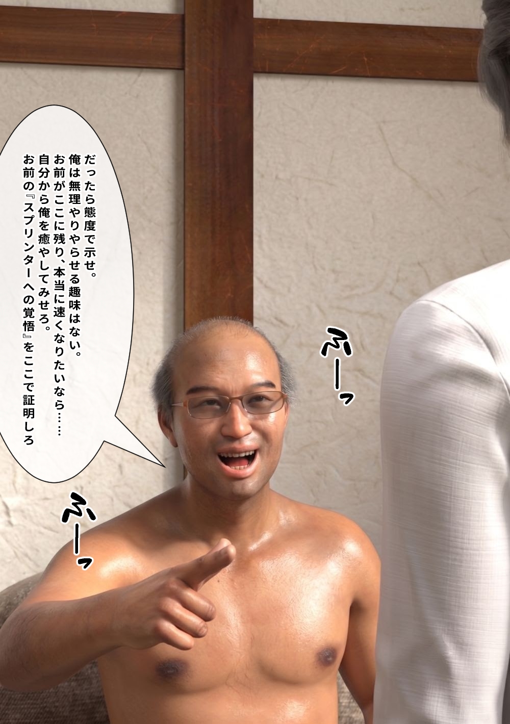 高校陸上部JK ～監督宅での下宿生活～2 画像2