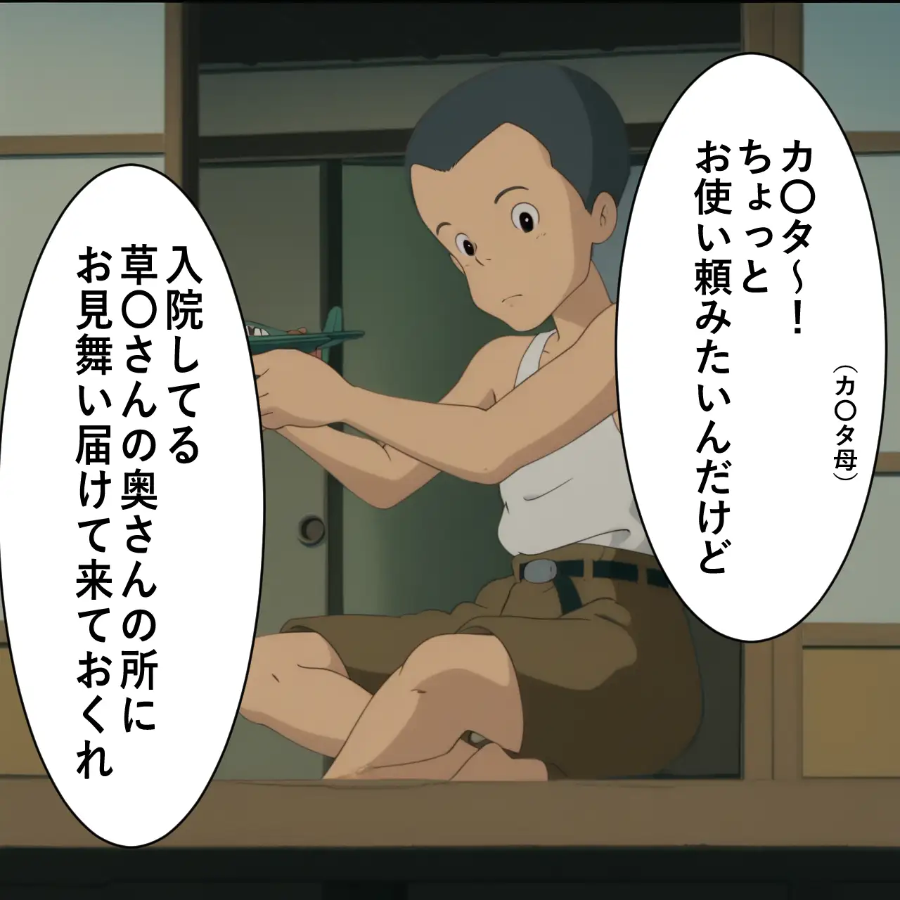 や〇こ奮闘記 サンプル画像 2