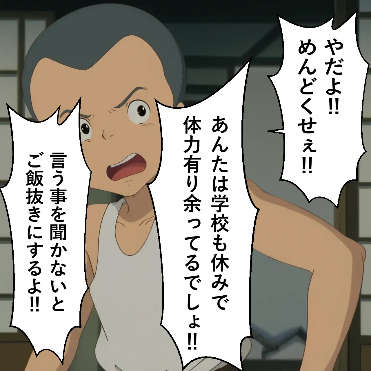や〇こ奮闘記 サンプル画像 3