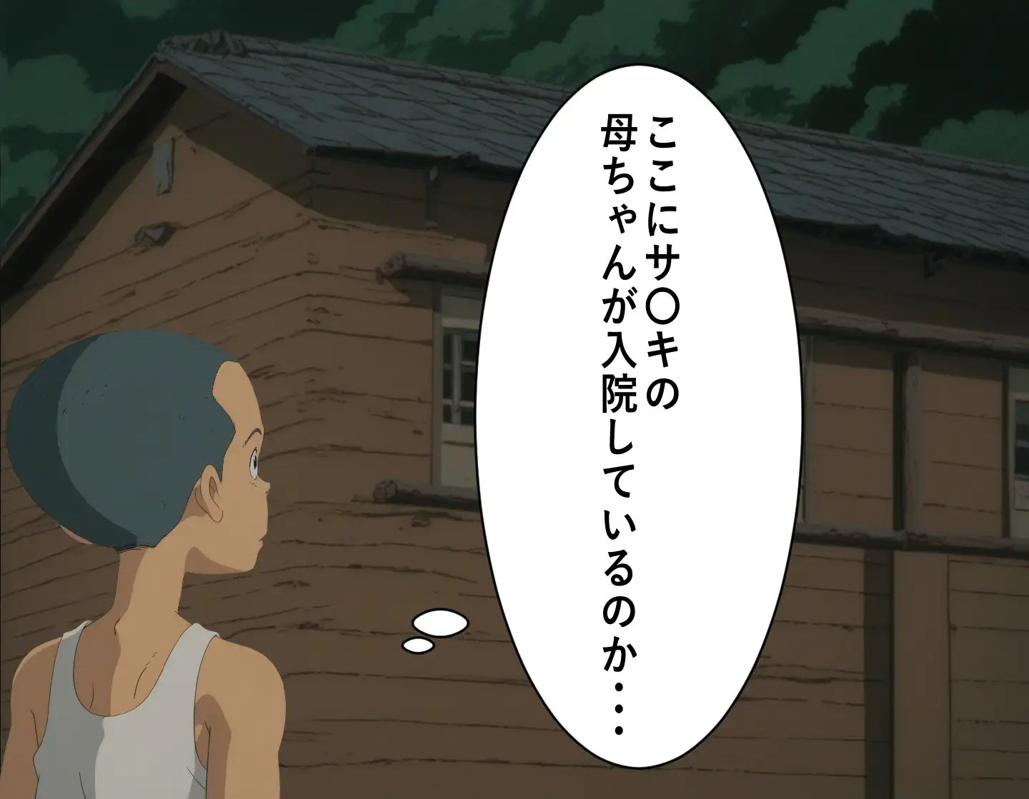 や〇こ奮闘記 サンプル画像 4