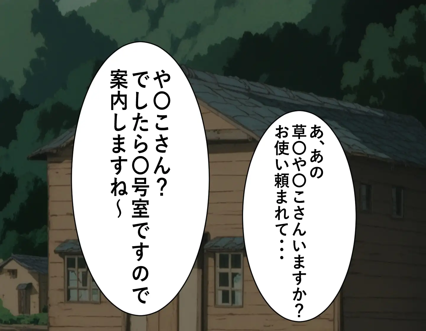 や〇こ奮闘記 サンプル画像 5