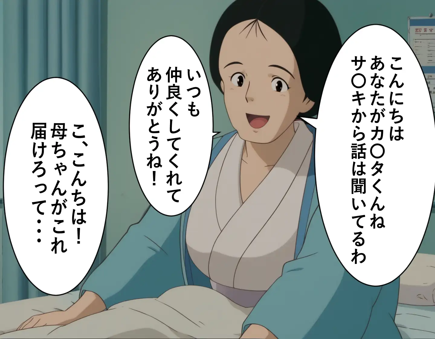 や〇こ奮闘記 サンプル画像 6