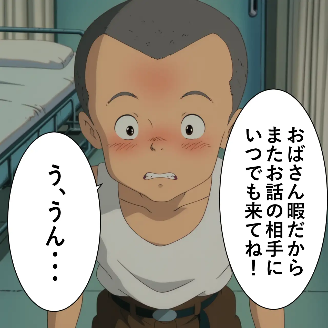 や〇こ奮闘記 サンプル画像 8