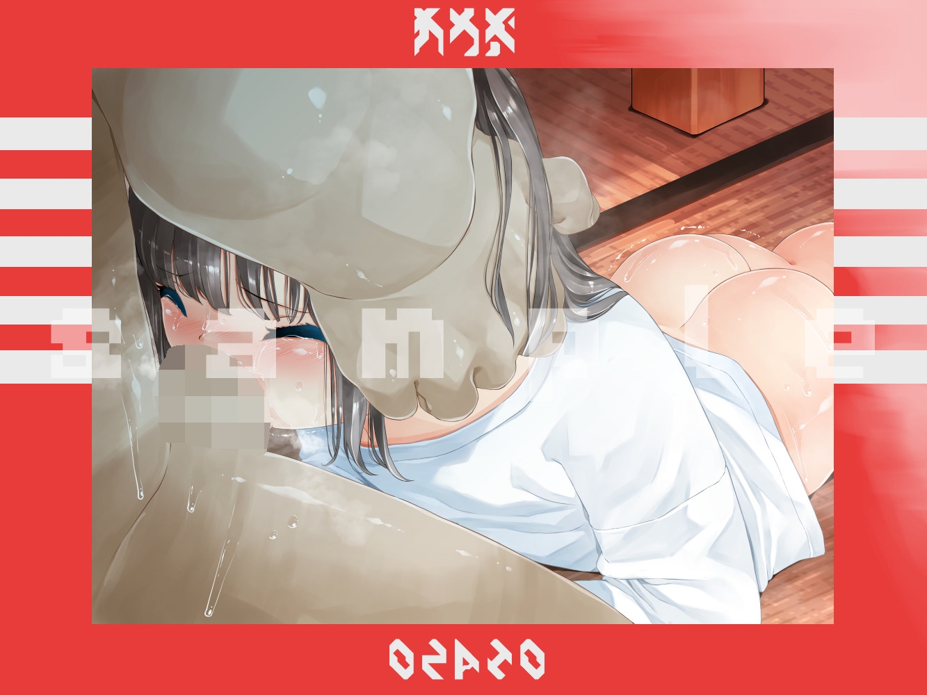 みかえりオナホ -ゴミ出しルールを免除してあげた結果ス○ック世代とヤれた話- 画像7