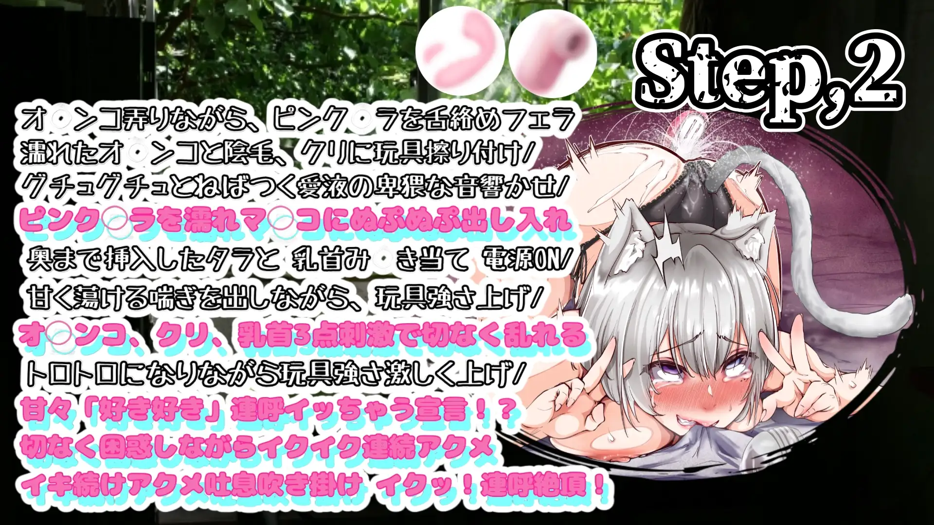【実演】『女体快楽実験場』 被験体No,017「猫宮しあん」Stage,1前編【オホ声】 サンプル画像 4