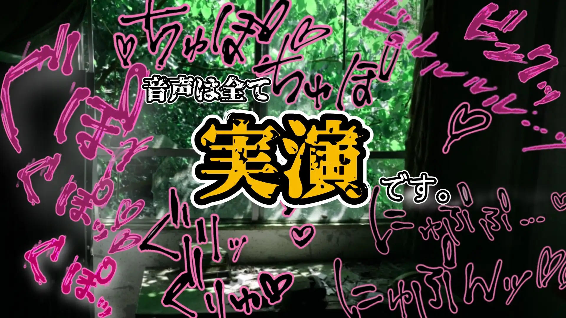 【実演】『女体快楽実験場』 被験体No,017「猫宮しあん」Stage,1前編【オホ声】 サンプル画像 6