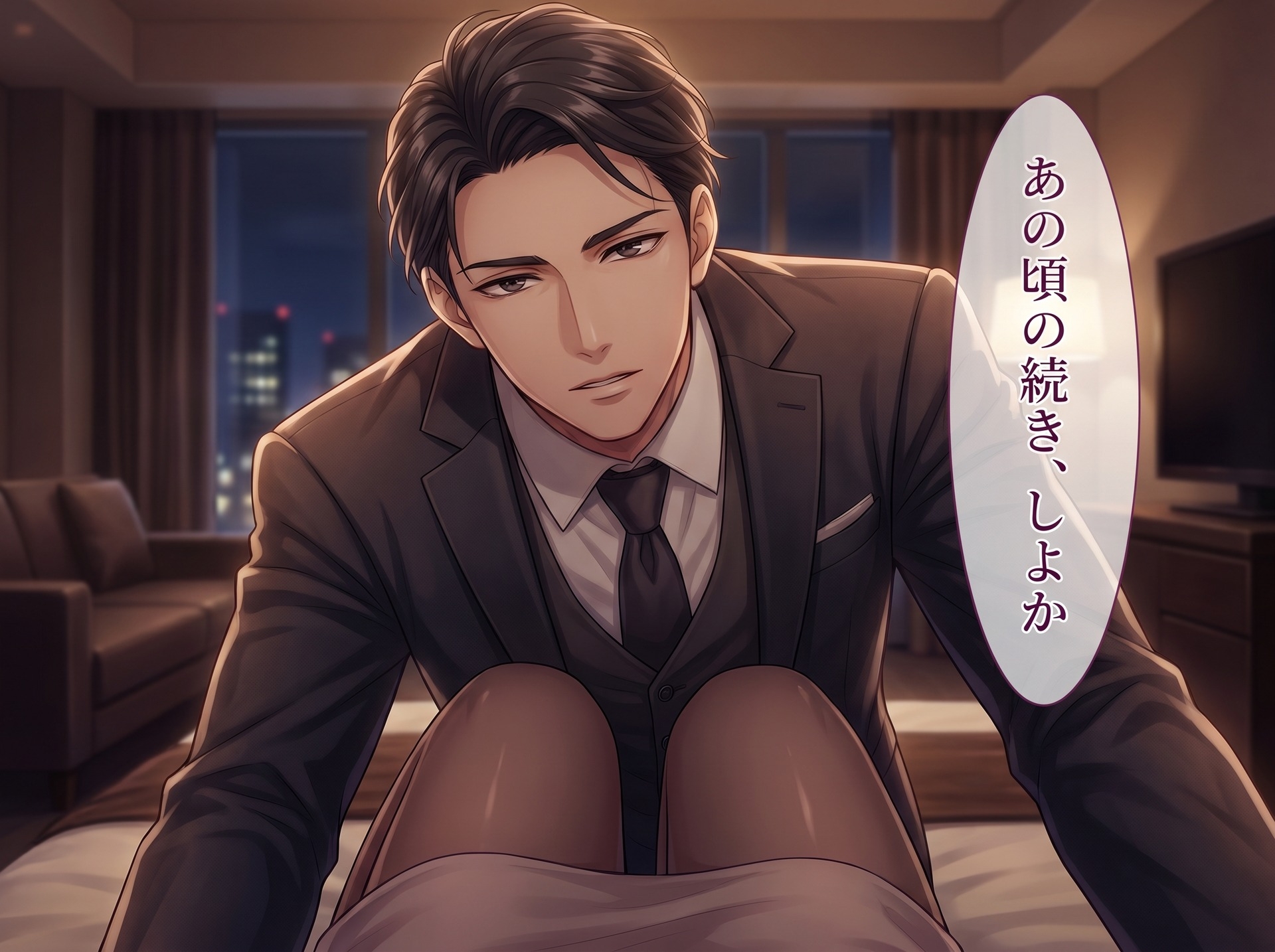再会のいじわる元先輩は、君を諦めきれなかった♡〜数年ぶりの夜、上書きするように耳元で囁かれ生中出しされる〜【関西弁/バイノーラル】-4画像
