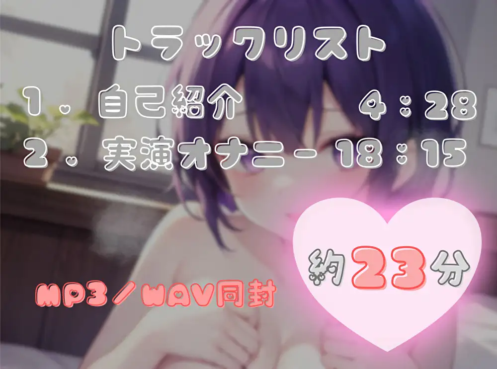【ナンバーワンのよわよわ女は誰だ！?】雑魚まんこ選手権【進藤あずさ】 サンプル画像 3