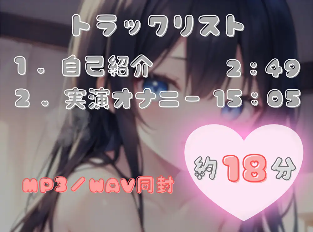 【目指せ、ギネス記録!?】15分で何回イけるかな?【あやの】 サンプル画像 2