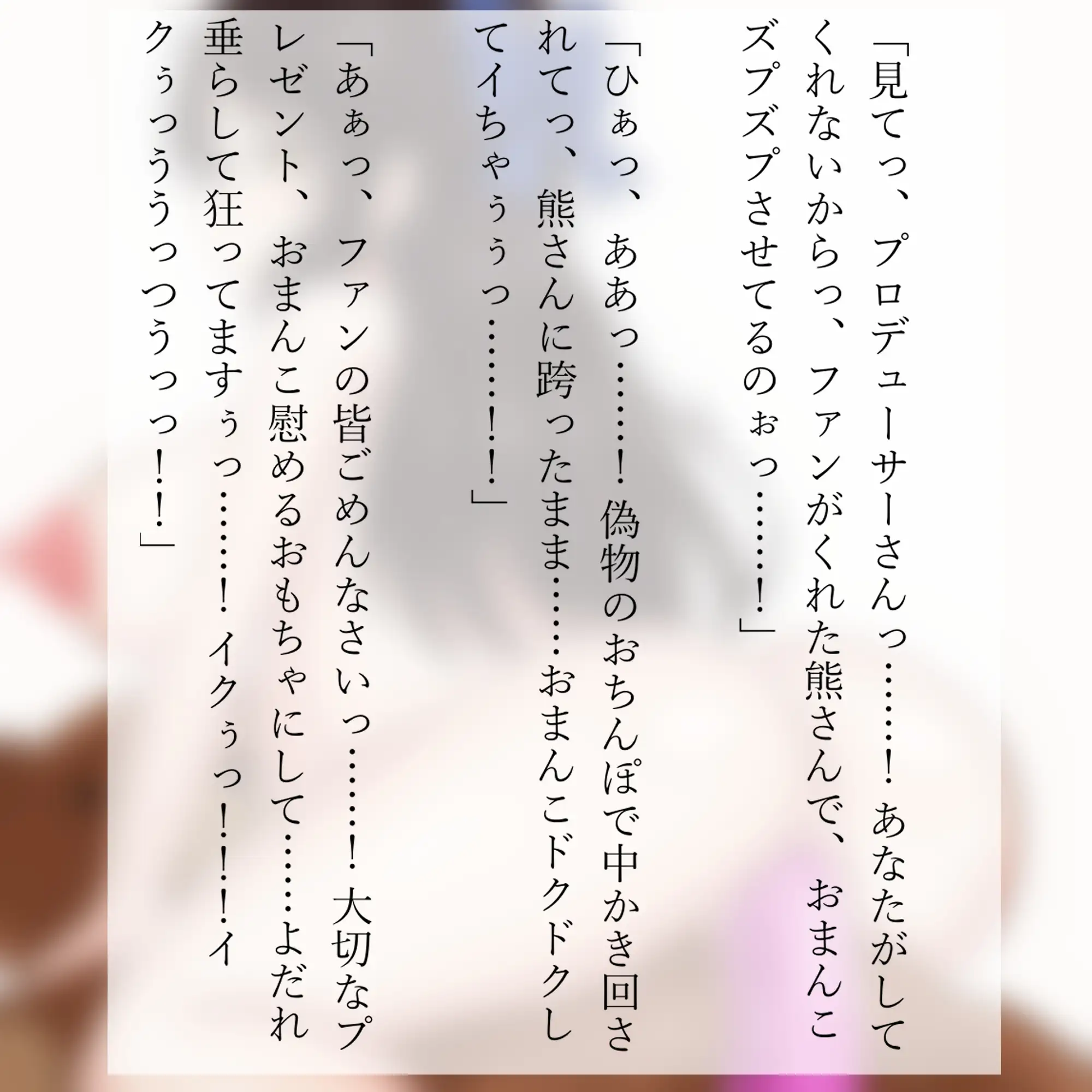 休業中アイドルは妊婦になってもひとりエッチがやめられない サンプル画像 2