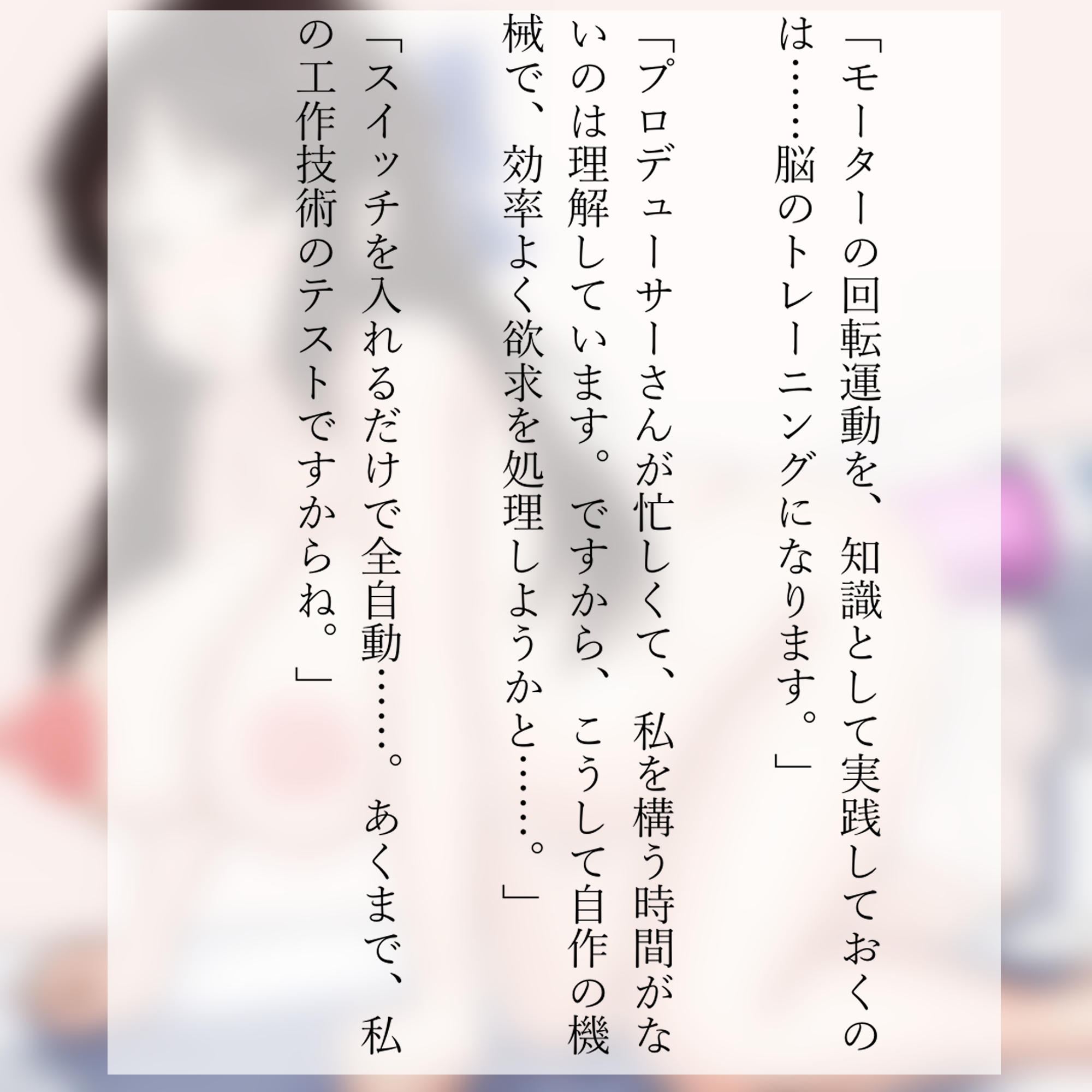 休業中アイドルは妊婦になってもひとりエッチがやめられない 画像4