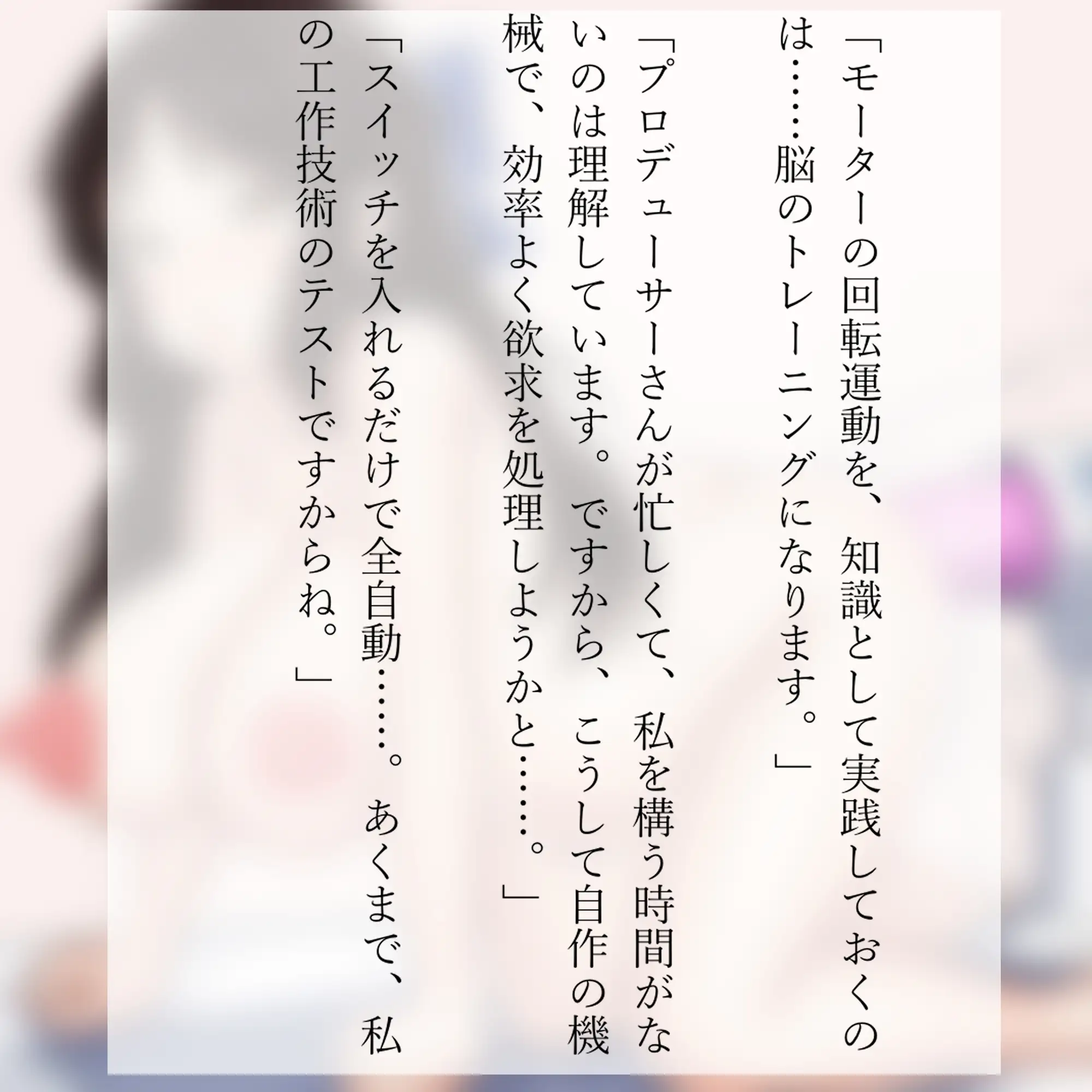 休業中アイドルは妊婦になってもひとりエッチがやめられない サンプル画像 4