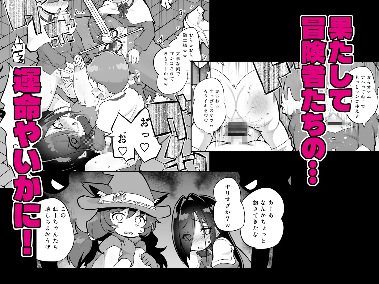 プラムのエッチな冒険 下巻 サンプル画像 3