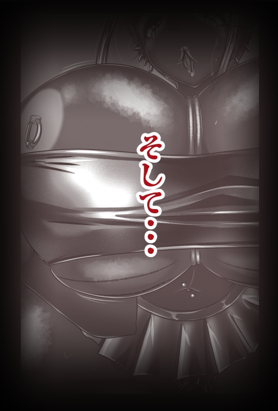 やりかの2 画像6
