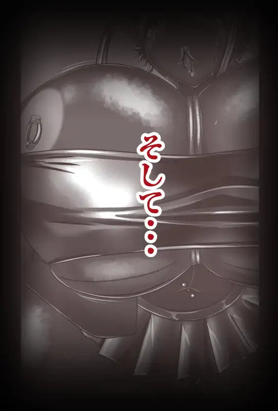 やりかの2 サンプル画像 6