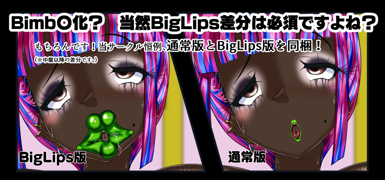 やりかの2 画像7