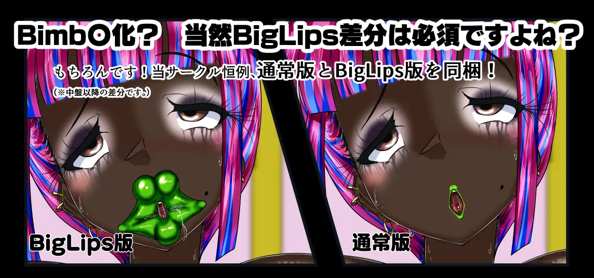 やりかの2 サンプル画像 7