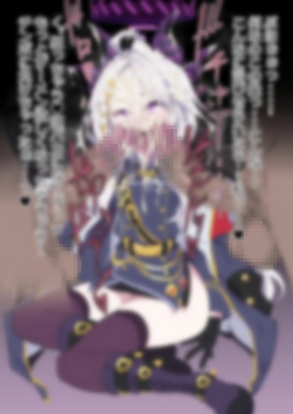 「ブルー〇ーカイブ」 サンプル画像 8