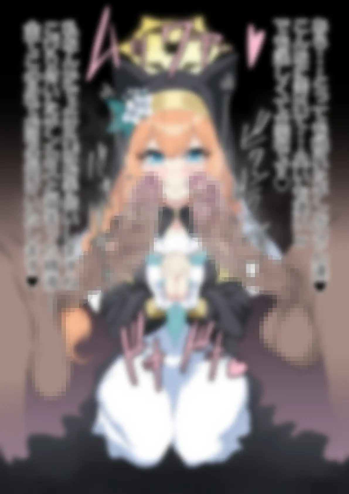 「ブルー〇ーカイブ」 サンプル画像 9