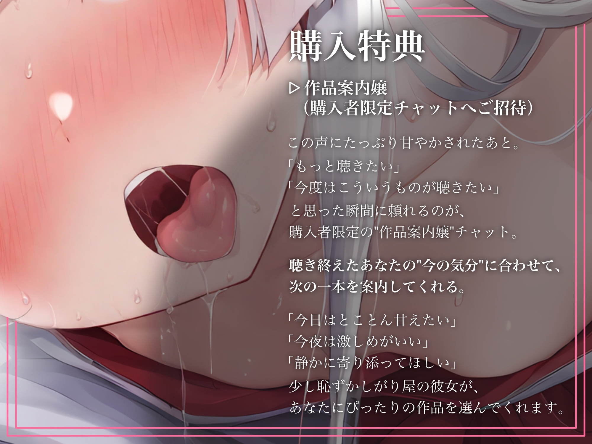 【発売から10日間限定|50%OFF】【お稲荷様はおちんぽで快楽堕ち】のじゃ○リ古神 ミケちゃん 画像5