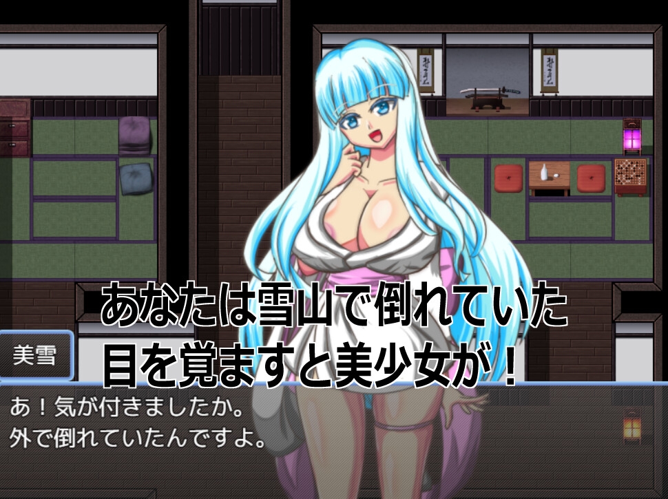 [Android版]Live2D「母乳雪女孕ませ]、美少女JK妖怪とイチャラブ子作りし妊娠させて寝取るシューティングSLG！ 画像1