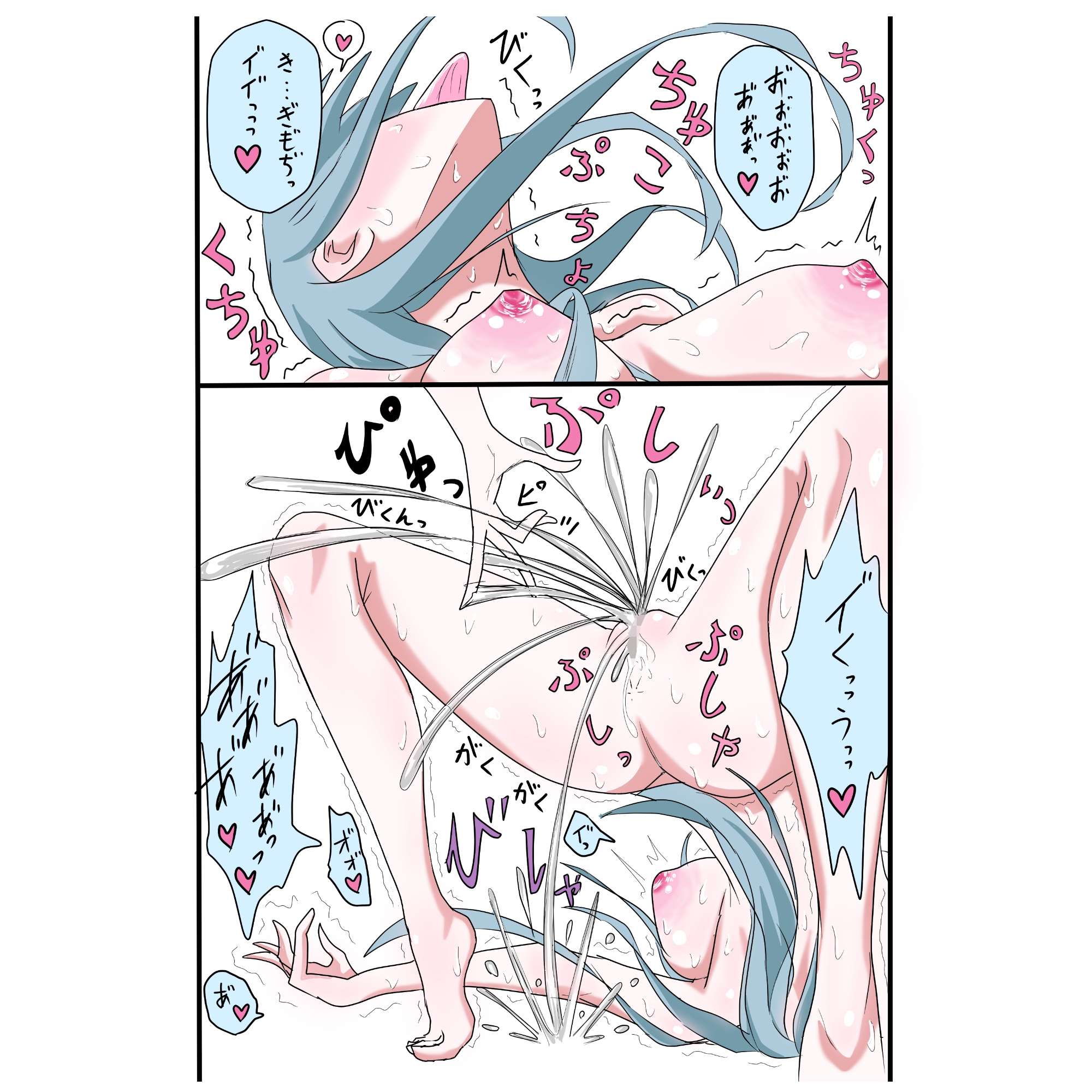土下座したらセンセーが百合してくれた話 画像7