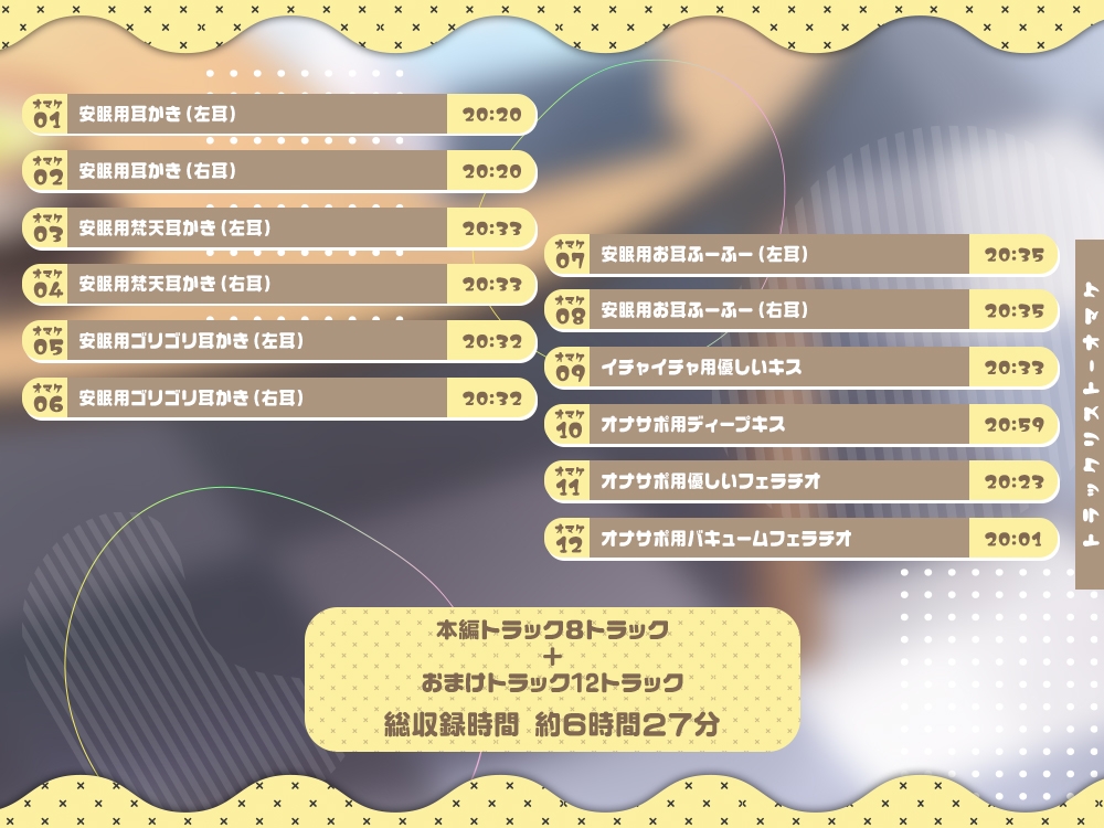 【2026年08月11日迄限定】マンションヘルス『公営住宅✕✕✕301号室』〜バブみ女子による無限搾精♪ とろふわフェラに溺れる6時間、秘密のイリーガル回春♪ 画像5