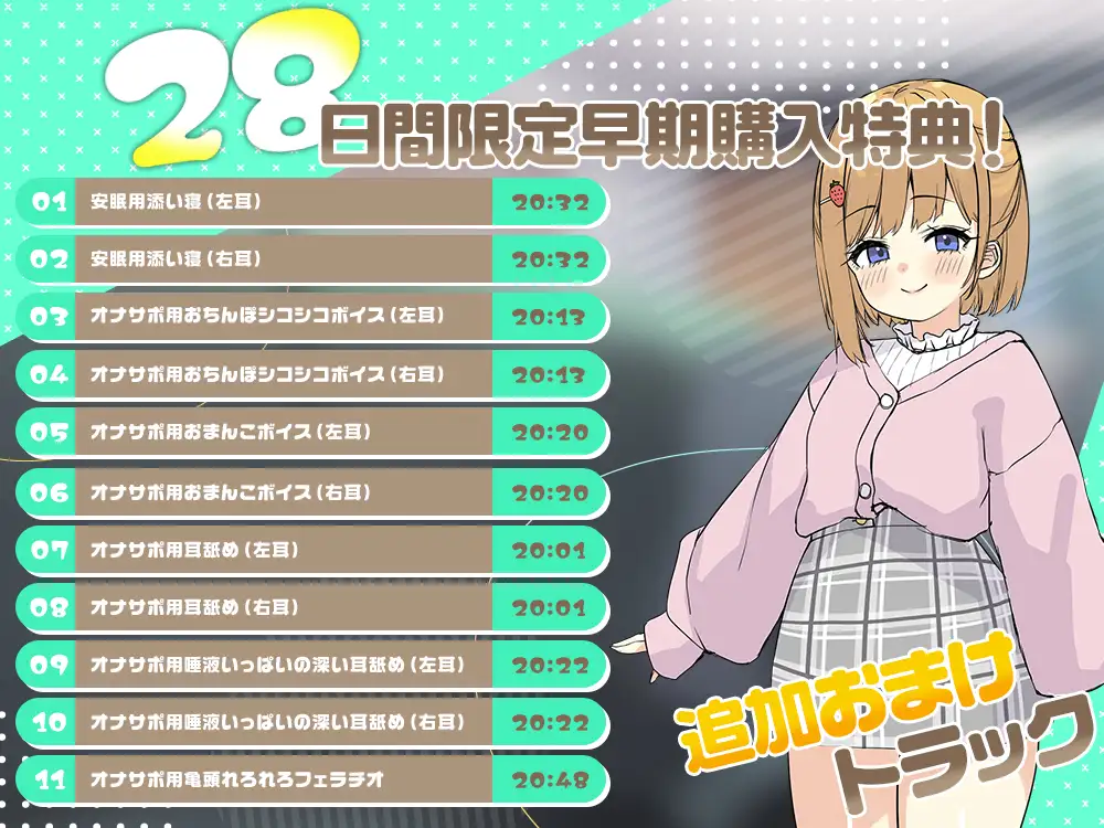 【2026年08月11日迄限定】マンションヘルス『公営住宅✕✕✕301号室』〜バブみ女子による無限搾精♪ とろふわフェラに溺れる6時間、秘密のイリーガル回春♪ サンプル画像7